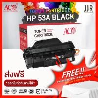 ราคา ACO TONER CARTRIDGE HP 53A (Q7553A) Black For HP LaserJet 1160/ 1320/ 3390/ 3392 (20245572497)