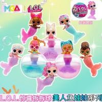 ราคา สินค้าใหม่พร้อมสต็อกฮ่าๆตุ๊กตาแปลกใจรื้อถอนบอลนางเงือกตุ๊กตาลึกลับกล่องสาวของเล่นของขวัญปีใหม่เครื่องประดับตุ๊กตา20251227 (45353828935)