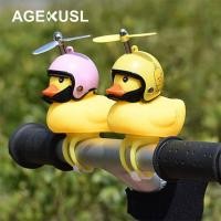 ราคา AGEKUSL จักรยาน Bell ขี่จักรยาน Horn แหวนเป็ดสีเหลืองขนาดเล็ก Pretty Duck Airscrew หมวกกันน็อคสําหรับ MTB จักรยานพับ (43165782514)