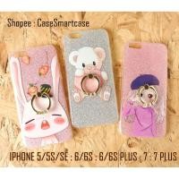 ราคา IPHONE เคสกากเพชร ลายการ์ตูน เคสสวยๆ iphone5s iphone5 iphone6 iphone6s iphone6plus iphone6splus iphone7 iphone7plus (582222872)