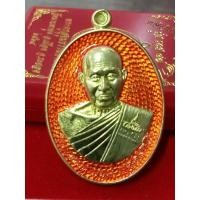 ราคา เหรียญรวย87หลวงพ่อรวยวัดมาบตาพุุดจังหวัดระยองรับประกันแท้ (15019968698)