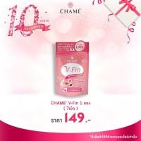 ราคา CHAME' V-Fin Gluta - Mix (กลูต้าผิวขาว บรรจุ 7 เม็ด) (3560964938)