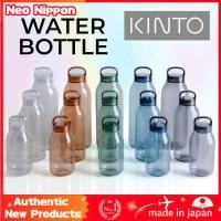 ราคา KINTO Lightweight Water Bottle Dishwasher Safe Lightweight (43372796562)