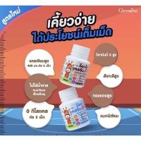 ราคา นมเม็ด‼️สูตรใหม่ แคลเซียมสูงกว่าเดิม✨แคลเซียมเพิ่มขึ้น4เท่า อร่อย เคี้ยวง่าย ไม่ใส่น้ำตาล (23217136117)