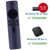 ราคา รีโมทบลูทูธ Mi TV Stick Mi Box S 4K พร้อมคําสั่งเสียง (29343564884)