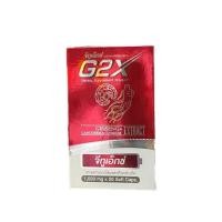 ราคา G2X Dietary Supplemment Product 1,020 mg x 20 Soft Caps [ จีทูเอ็กซ์ ] (26481836318)