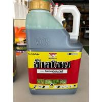 ราคา ช๊าคโซน ไดควอตไดโบรไมด์ ขนาด 4 ลิตร (40426914039)