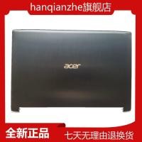 ราคา เหมาะสําหรับ Acer/Acer Aspire7 A715-72G A715-71G N17C2 A615 A Shell B Shell Screen Shell Frame Shell Notebook Shell (52103716433)