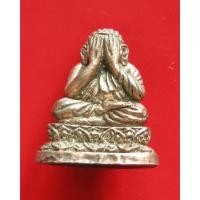 ราคา พระปิตานำโชค เนื้อนวะ หลวงพ่อเกษม เขมโก รุ่นชนะศึกชายแดน ปี 2528 (10355383589)