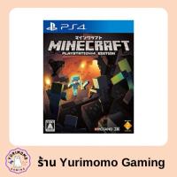 ราคา Ps4 Minecraft PlayStation 4 edition (Eng) มือสอง (27371328802)