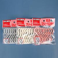 ราคา มัลติฟังก์ชั่น S-Shaped Hook Perforated ห้องน้ํา Hook พลาสติก S-Hook Double-Headed Hook ห้องครัวห้องน้ําอเนกประสงค์ S-Hook 12.18 (57253263647)