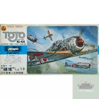 ราคา Hasegawa 1/72 Tojo Nakajima Ki-44 Japanese Army Type-2 Fighter โมเดลเครื่องบินรบ เครื่องบินรบสงครามโลก เครื่องบินประกอบ (25377640460)