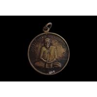 ราคา หลวงพ่อกวยวัดโฆสิตารามหลังยันต์มงกุฎพระพุทธเจ้า (16137253036)