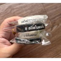 ราคา สายรัดข้อมือ ขาว-ดำ เรารักในหลวง ธ สถิตในดวงใจ ขอเป็นข้ารองบาท(4เส้น) (28489592496)
