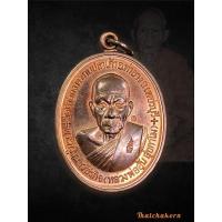 ราคา หลวงพ่ออุ้น สุขกาโม วัดตาลกง สร้างกุฏิสงฆ์ นวโลหะ (12716869677)