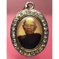 ราคา หลวงตามหาบัว ล๊อกเก็ตหลวงตามหาบัว หลังพระอาจารย์ใหญ่ หลวงปู่มั่น ภูริทัตโต (14174153215)