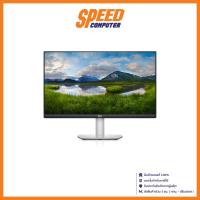 ราคา DELL MONIOR (จอมอนิเตอร์) S2721QS (IPS 4K 60Hz) By Speed Computer (20981167204)