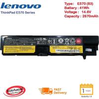 ราคา (ส่งฟรี ประกัน 1 ปี)Lenovo แบตเตอรี่โน๊ตบุ๊ค Battery Lenovo ThinkPad E570 E570C E575 Series (83 82) ของแท้ (42305739564)