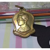 ราคา เหรียญเสมาระฆังคว่ำ ที่ระลึก มหามงคลพระชนมพรรษาในหลวง รัชกาลที่ 9 ครบ 60 พรรษา (24701616918)