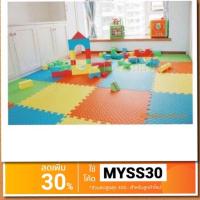 ราคา แผ่นรองคลานขนาดใหญ่ หนาพิเศษ ขนาด 60*60cm 1แพค มี 6แผ่น (40008296)