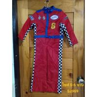 ราคา ชุดนักแข่ง ชุดแฟนซี มือสอง (5779399799)