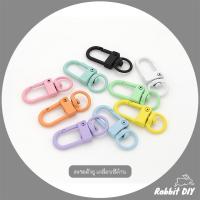 ราคา ตะขอ ก้ามปู ตัวยู (U) ใหม่ เคลือบสีด้าน มี 9 สี ขนาด 3.3 x 1.2 ซม. (แพ็ก 2 ชิ้น) (23947444168)