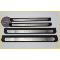 ราคา แผ่นธรณีประตูข้าง Honda BRV (57801307161)