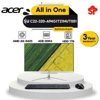 ราคา AIO Acer Aspire C22-320-A94G1T21Mi/T001 (3458402107)