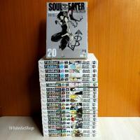 ราคา Soul eater โซลอีทเตอร์ เล่ม 1 - 20 ยกชุด (25601451389)