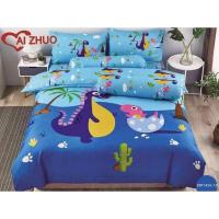 ราคา ผ้าปู7ฟุต !! ชุดเครื่องนอนพร้อมผ้านวม ลายไดโนเสาร์ (3469844967)