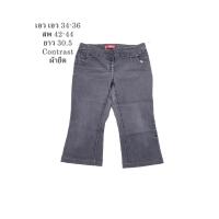 ราคา กางเกงมือสอง กางเกงยีนส์สาวอวบ เอว 34-36 สพ 42-44 ยาว 30.5 แบรนด์ Contrast กางเกงยีนส์สี่ส่วน ผ้ายืด สีเทา (8183200037)