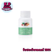 ราคา ไฟเบอรีน 100 เม็ด ใยอาหารชนิดเม็ด (42015029370)