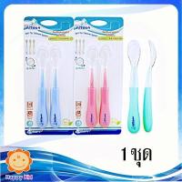 ราคา Attoon ช้อนป้อนอาหารซิลิโคน แพ็ค 2 (4056198178)