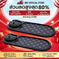 ราคา 【BRT】แผ่นกันลื่นอเนกประสงค์ ที่วาง​โทรศัพท์​ใน​รถยนต์​ แผ่นกันลื่นในรถ (57401749404)