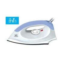 ราคา MD เตารีดแห้งไฟฟ้า HD-204 - สีฟ้า (2398516)