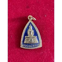 ราคา เหรียญลงยาหลวงพ่อโสธร วัดโสธรวรารามวรวิหาร (22584910283)