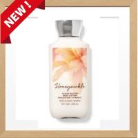 ราคา (ของแท้ shop ไทย ผลิต 2021) Bath and Body Works Shea & Vitamin E Body Lotion กลิ่น Honeysuckle 236 ml (12236782963)