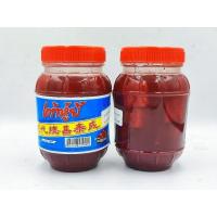 ราคา เต้าหู้ยี้ เต้าหู้ยี้แดงปรุงสำเร็จ ตรา อ๊วงโหว ขนาด 350 กรัม X 1 กระปุก (27400297325)