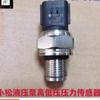 ราคา เซ็นเซอร์ความดันเดินเบาเดินทางไกด์สำหรับรถขุด Hitachi ZAX120 200 240 270 330-1/3/6 อะไหล่ของแท้ (44800388469)