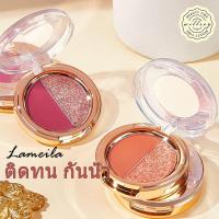 ราคา อายแชโดว์ LAMEILA พาเลทอายแชโดว์ สีทูโทน อายแชโดว์พาเลท อายแชโดว์กลิตเตอร์ อายแชโด ใยไหม แมท ประกายชิมเมอร์ (20840616622)