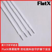 ราคา NB New Balance เหมาะสําหรับ 574 247 996 ผู้ชายผู้หญิงคู่เชือกผูกรองเท้าแบน 6 มม.สีดําสีขาว New Balance New Balance (51101329588)