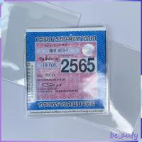 ราคา ป้ายภาษี กรอบป้ายภาษี ป้ายพรบ ป้ายพรบ กรอบป้ายภาษี ป้ายภาษี กรอบป้ายภาษี ป้ายทะเบียน กรอบใส่ป้ายภาษี แผ่นติดป้ายพรบ (21389584106)