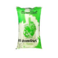 ราคา ข้าวหอมใบเตย ตรา ไก่แจ้ น้ำหนักสุทธิ 5 กก. (19693991263)