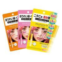 ราคา Calypso คอนซีลเลอร์ สูตรไฮยาลูรอน Magic Concealer (7101652348)