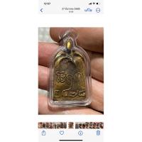 ราคา หลวงพ่อไป่ รูปหล่อเก่าเก่า โบราณ (25606881643)