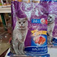 ราคา อาหารแมว แบบเม็ด Catty Cat แคทตี้แคท รสปลาทะเล ถุง 1 กก. (25013168906)