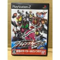 ราคา แผ่นแท้ [PS2] Kamen Rider Climax Heroes (Japan) (SLPS-25944) (12867379394)