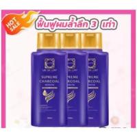 ราคา แชมพูแลสลวย Lae Sa Luay (1734267662)