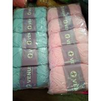 ราคา ไหมพรมวีนัสเส้นใหญ่เบอร์4/3 ขนาด 40 กรัม แพ็ค 5 ม้วน (29903864677)