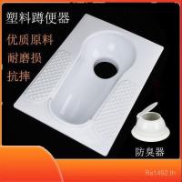 ราคา ห้องน้ํานั่งยองชนบทใหม่ห้องน้ําแห้งอุจจาระห้องน้ํานั่งยองโถปัสสาวะห้องน้ําพลาสติกดัดแปลงนั่งยองหลุมพลาสติก ม5วู (52550767329)